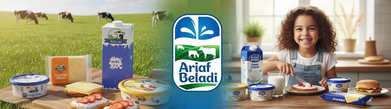 شعار أرياف بلادي